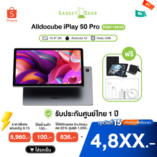 [แถมฟรี! เคส] Alldocube iPlay 50 Pro แท็บเล็ต MTK Helio G99 8+128GB 10.4 นิ้ว 2K โทรได้ Android 12 รับประกัน 12 เดือน