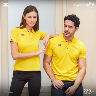 CADENZA CDL-11 เสื้อโปโลสปอร์ต คาเด่นซ่า CLASSIC POLO เหลือง