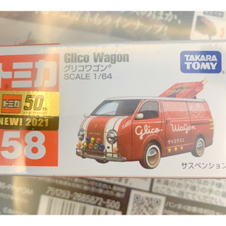 Tomica No.58 Gilco Wagon 1/64(ลอตญี่ปุ่น)
