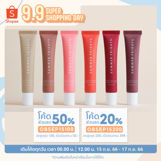 [กรอก‘OBSEP250’💖ลดสูงสุด 250] พร้อมส่ง Summer Fridays — Lip Butter Balm