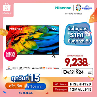 [New 2023] Hisense TV 55E6K ทีวี 55 นิ้ว 4K Ultra HD Smart TV Voice Control WIFI Build in Netflix &amp; Youtube VIDAA U5 /DVB-T2 / USB2.0 / HDMI /AV / ปี 2023