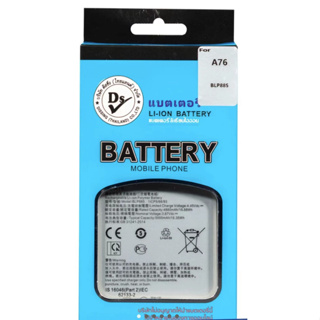 DISSING แบตเตอรี่ Battery OPPO A76(5G)/A96(5G) model BLP885**ประกันแบตเตอรี่ 1 ปี**ไม่ต้องค่าขนส่ง