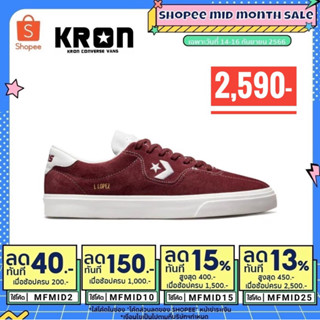 ลิขสิทธิ์แท้ 100% CONVERSE LOUIE LOPEZ PRO PIGSKIN SUEDE OX RED