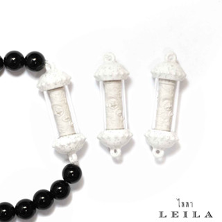 Leila Amulets แปดเซียน ราชาโชค Baby Leila Dome Collection สีขาว (พร้อมกำไลหินฟรีตามรูป)