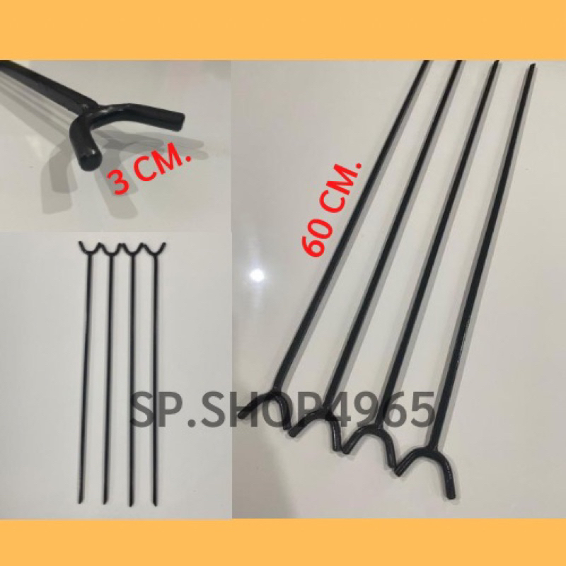 ที่วางคันเบ็ดปักดิน   ทรง Y 60 CM. (พร้อมส่ง) #เหล็กปักขาเบ็ด ราคา ถูกที่สุด ดีลบีเคเค แกลเลอรีภาพที่ 2