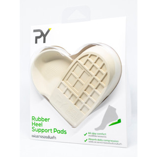 พีวาย แผ่นยางรองส้นเท้า (PY Rubber Heel Pads)