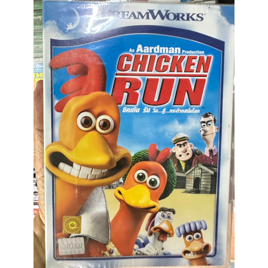 DVD : Chicken Run (2000) ชิคเก้น รัน วิ่ง...สู้...กระต๊ากสนั่นโลก " Dream Works Animation "