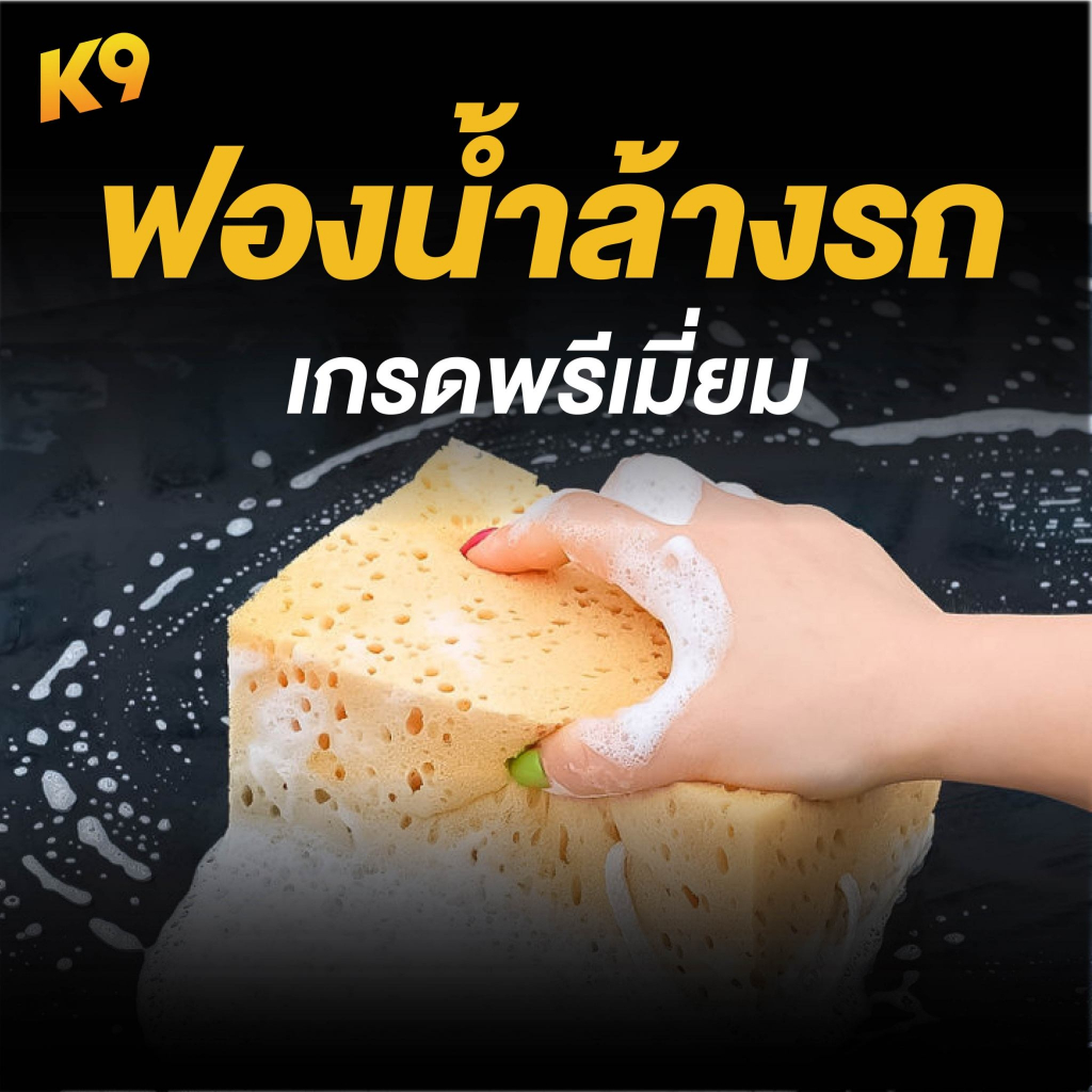 ฟองน้ำล้างรถ ฟองน้ำล้างรถใยบวบ ทำความสะอาดรถยนต์ 3m