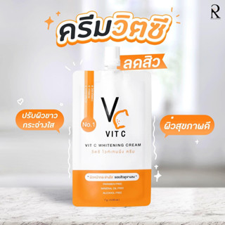 (ยกกล่อง 10 ซอง x7g) VC Vit c whitening cream ครีมวีซี ครีมวิตซี วิตซีน้องฉัตร ครีมบำรุงผิว