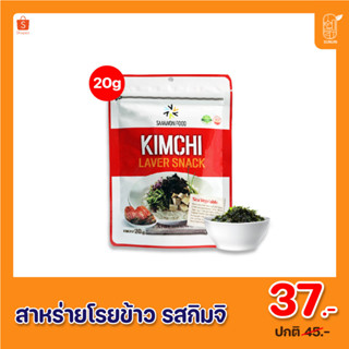 สาหร่ายโรยข้าว รสกิมจิ Kimchi Laver Snack #สาหร่ายโรยข้าว #สาหร่ายเกาหลี Sunurikfood