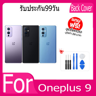 ฝาหลัง Oneplus 9 กระจกหลัง Battery Back Cover for 9 ฝาหลังพร้อมกระจกเลนส์กล้อง