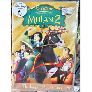 DVD : Mulan 2 (2004) มู่หลาน 2 ตอน เจ้าหญิงสามพระองค์ Disney Studios