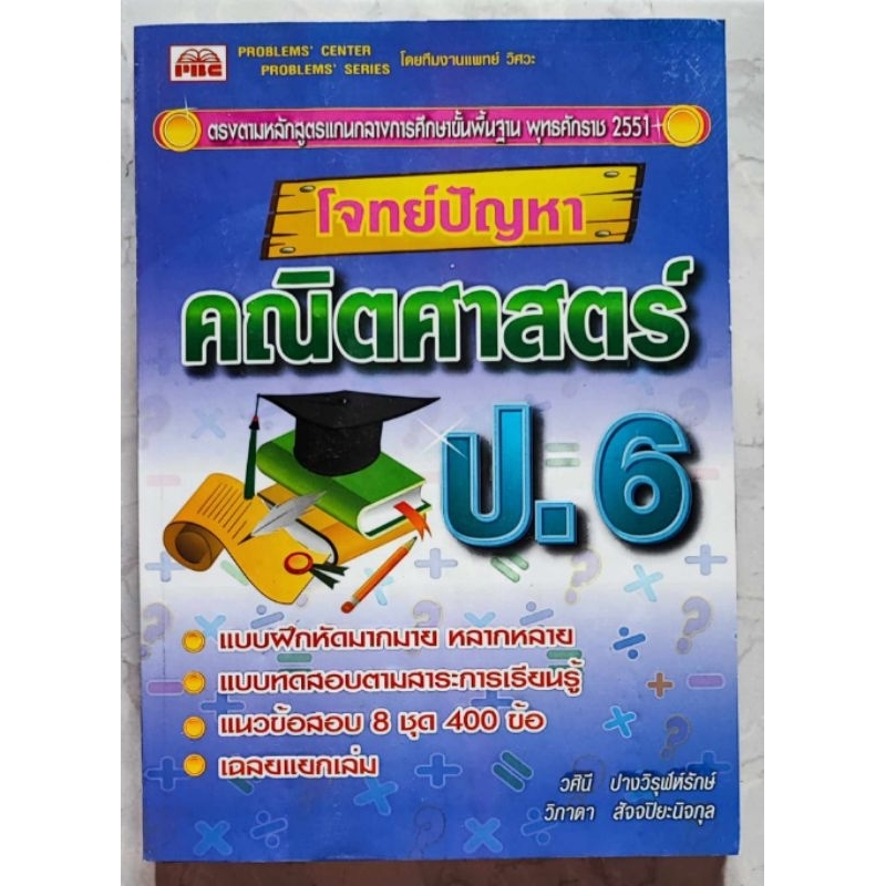 Thumbnail 7