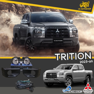 NEW!! ไฟตัดหมอก ไฟสปอร์ตไลท์ มิตซูบิชิไททัน MITSUBISHI TRITON 2023 ( ยี่ห้อ INFINITE ) พร้อมอุปกรณ์ติดตั้งครบชุด