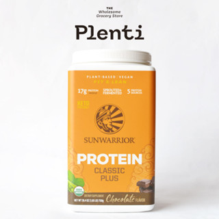 Classic Plus Chocolate Sunwarrior Protein  โปรตีน ช็อกโกแลต