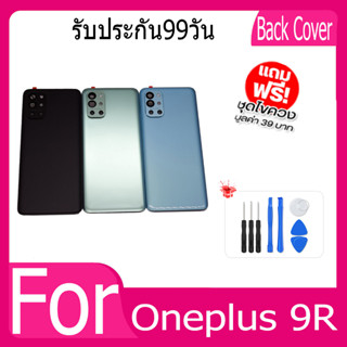 ฝาหลัง Oneplus 9R กระจกหลัง Battery Back Cover for 9R ฝาหลังพร้อมกระจกเลนส์กล้อง