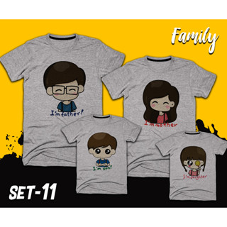 เสื้อยืดสกรีนลายครอบครัว FAMILY SET-11