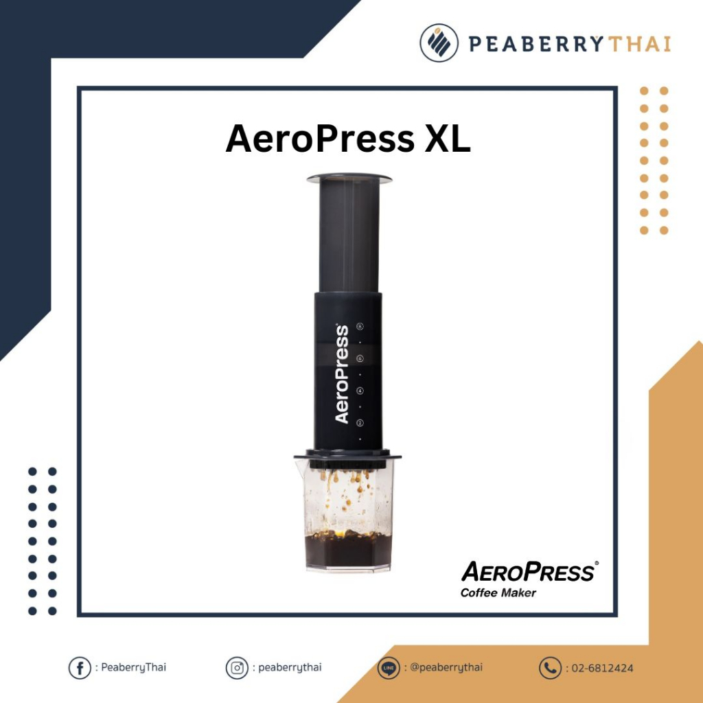 AeroPress Coffee Maker - XL อุปกรณ์ชงกาแฟ