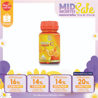 Zenozen Vitamin C 1000 mg. ซีโนเซ็น วิตามินซี (30เม็ด)