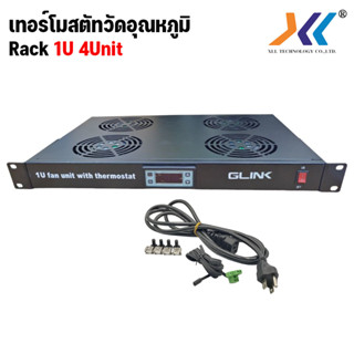 เทอร์โมสตัทวัดอุณหภูมิ Rack 1U 4Unit เทอร์โมสตัท อุปกรณ์ควบคุมอุณหภูมิ Thermostat