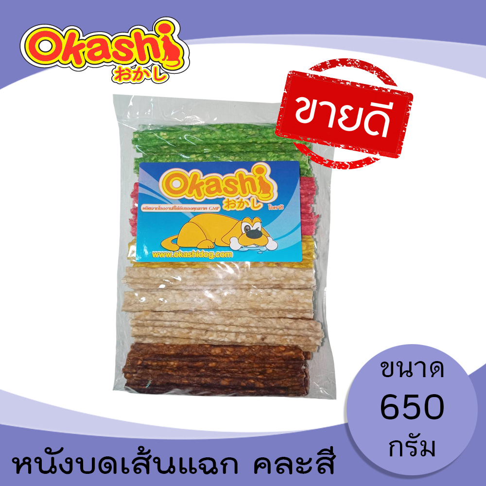 OKASHI SNACK DOG AND CAT ขนมขบเคี้ยวสำหรับสุนัข (Munchy หนังบด) (ใช้คูปองส่งฟรีสูงสุด 40 บาท) - รูปที่ 3
