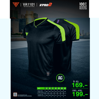 VERSUS-VA1101-สีดำ เสื้อกีฬา เสื้อฟุตบอล Vpro2 สีAG