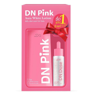 DN Pink Aura White Lotion โลชั่นดีเอ็นพิ้งค์