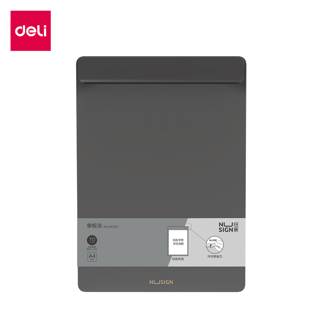 Deli กระดานคลิปบอร์ด กระดานรองเขียน แนวตั้ง A4 คลิปบอร์ด พร้อมคลิปหนีบ อุปกรณ์สำนักงาน เครื่องเขียน 
