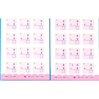 {พร้อมส่งในไทย🇹🇭}สมุดฝึกหัดฝึกคิดเลข สมุดบวกลบเลข จำนวนไม่เกิน 10,20,50,100