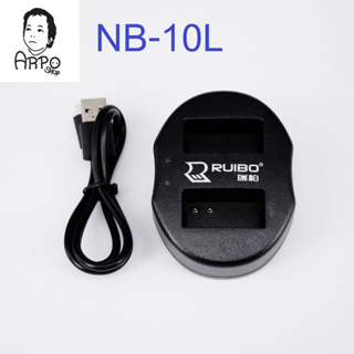 ที่ชาร์จแบตเตอรี่กล้องแบบ 2 ก้อน Dual Battery Charger NB-10L, NB10L For Canon G1X G15 G16 SX40HS SX50HS SX60EG