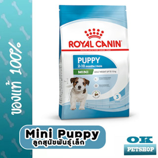 หมดอายุ 4/24 ROYAL CANIN MINI PUPPY 2KG ลูกสุนัขพันธุ์เล็ก