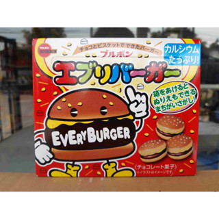 Bourbon — Every Burger Choco Biscuit Snack บิสกิตรูปแฮมเบอร์เกอร์สอดไส้ช็อกโกแลต และไวท์ช็อกโกแลต