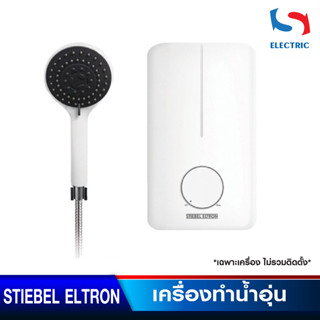 STIEBEL ELTRON เครื่องทำน้ำอุ่น รุ่น DE 35 E / DE35E ขนาด 3500 วัตต์ สีขาว (ไม่รวมติดตั้ง)