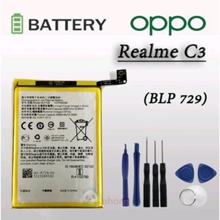 แบตเตอรี่ OPPO Realme C3/5​/5i(BLP729) Battery แบตเตอรี่ OPPO Realme C3(BLP729)