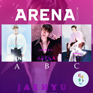 🔴ลด 50% SHOPEE LIVE🔴 [NCT] นิตยสาร Arena Homme Plus Arena Homme+ 2023.10 (ปก JAEHYUN NCT)