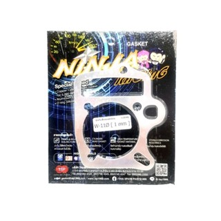 ปะเก็นเสื้อสูบ อลูมิเนียม WAVE110  หนา 1mm.  แบรนด์ NINJA RACING