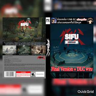 [USB PC GAME] เกม Sifu _ Deluxe Edition [Final Update] [THAI]--ไม่ต้องติดตั้ง--กดเข้าเล่นได้เลย-มีสูตรโกงเกม--