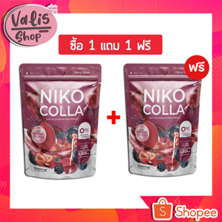 (1แถม1) นิโก้ะคอลล่า NikoColla ผลิตภัณฑ์อาหารเสริม 1 ห่อบรรจุ5 ซอง  ห่อม่วง