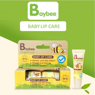 Baybee-ลิปแคร์สำหรับเด็ก ออร์แกนิค(Baby Lip care organics)