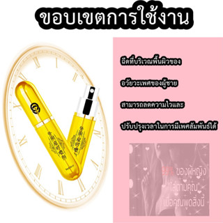 Chuchen สเปรย์ชะลอเวลาสำหรับบุรุษ Mens Time Control Spray 6 ML. สูตรธรรมชาติ ไม่มีผลข้างเคียง (ไม่ระบุชื่อสินค้า)