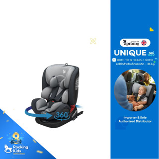 APRAMO รุ่น UNIQUE คาร์ซีทสำหรับน้องแรกเกิด - 12 ขวบ ระบบ Isofix ผ่านมาตรฐานความปลอดภัยระดับสากลของยุโรป