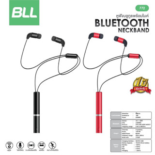 BLL Bluetooth Earphone รุ่น772 หูฟังบลูทูธ หูฟัง Earphone Neckband Bluetooth Stereo ของแท้💯% มีรับประกัน