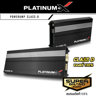 PLATINUM-X เพาเวอร์แอมป์ CLASSD คลาสดีขับซับ เพาเวอร์แอมป์ เพาเวอร์ซับเบส เพาเวอร์ PX-A3000.1RL / K-5950.1 /PX-A6000.1RL