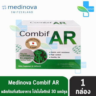 COMBIF AR คอมบิฟ เออาร์ 30 แคปซูล [1 กล่อง] โปรไบโอติกส์ ปรับสุมดุล ลำไส้ ท้องผูก ท้องเสีย ลำไส้แปรปรวน