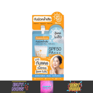 Nami UV Sunscreen Aqua Gel Spf50+ นามิ ยูวี ซันสกรีน อควา เจล (ยกกล่อง6ซอง)