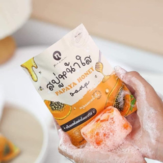 สบู่มะละกอน้ำผึ้ง PAPAYA HONEY SOAP