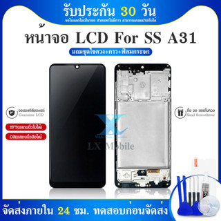 LCD Display For Samsung Galaxy A31 A315 LCD Display Touch Screen Digitizer Assembly with Frame