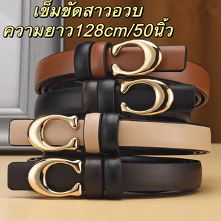 เข็มขัดสาวอวบ คนอ้วนสายยาวพิเศษ128cm/50นิ้ว ใส่ได้2ด้าน2สีคุ้าค่าสุดๆ
