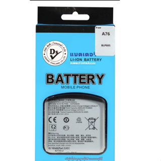 DISSING แบตเตอรี่ Battery OPPO A76(5G)/A96(5G) model BLP885**ประกันแบตเตอรี่ 1 ปี**ไม่ต้องค่าขนส่ง