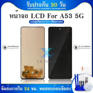 LCD Display หน้าจอ For Samsung A53(5G) อะไหล่หน้าจอพร้อมทัสกรีน หน้าจอ LCD Display Touch Screen(incell)